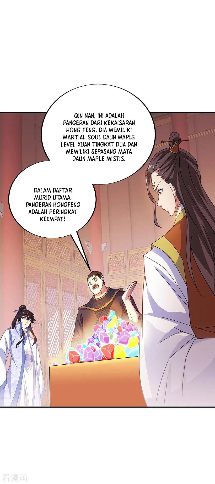 Peerless Soul (Peerless Battle Spirit) Chapter 257 Gambar 4
